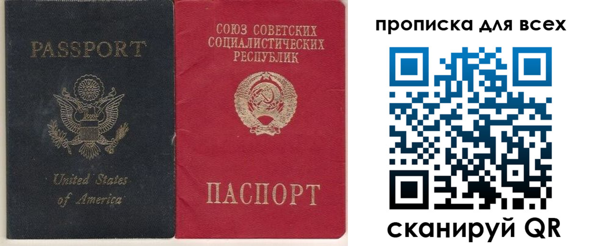 временная регистрация недорого в Георгиевске